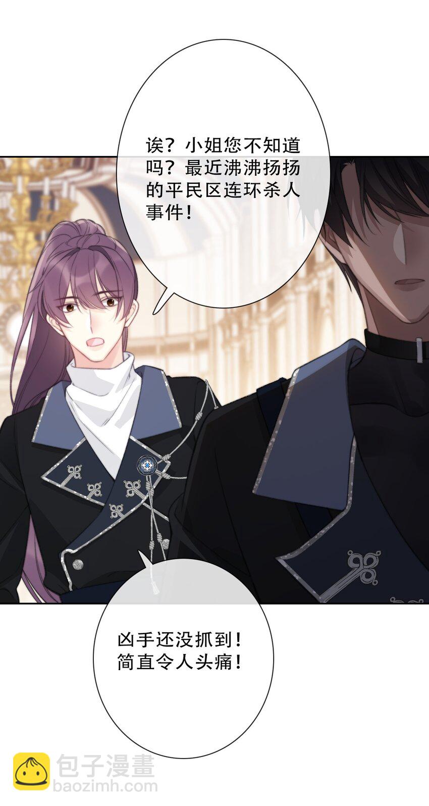 137 圣女的祷告-第146话