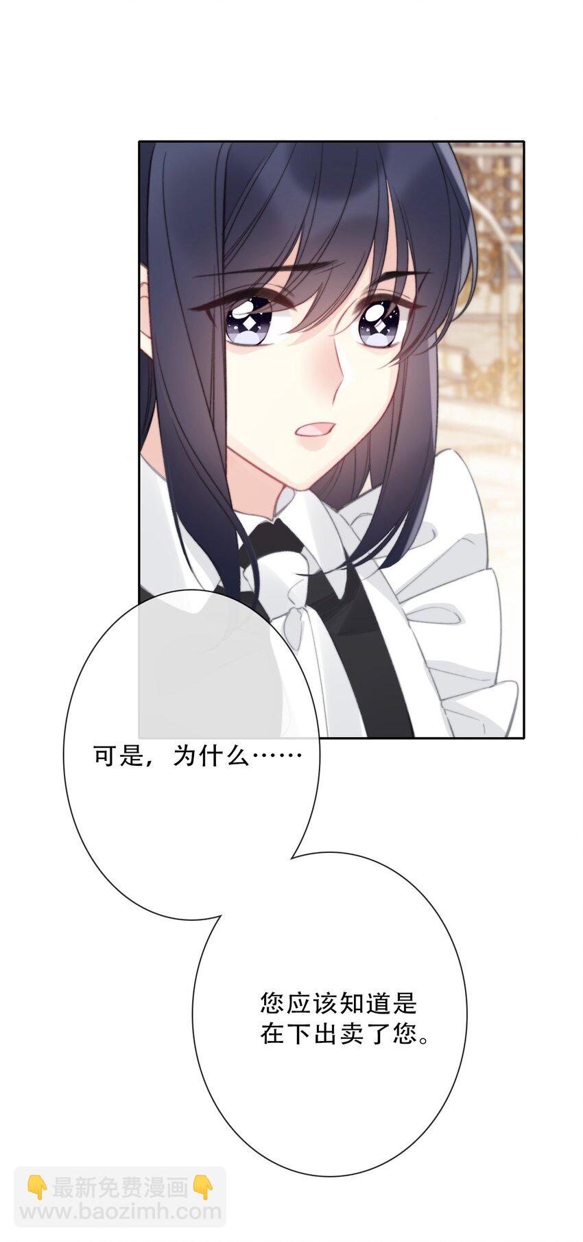 137 圣女的祷告-第146话