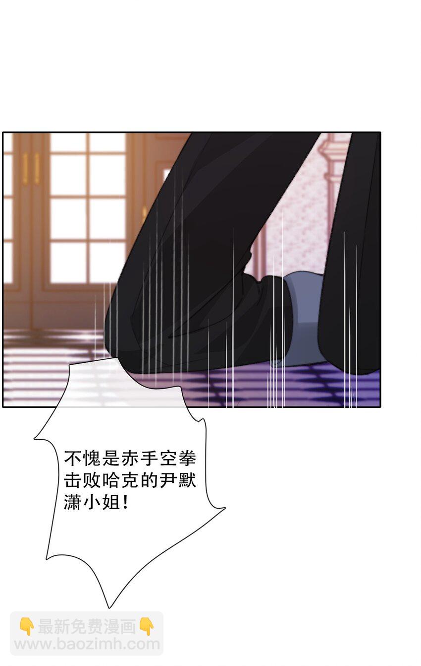 137 圣女的祷告-第146话