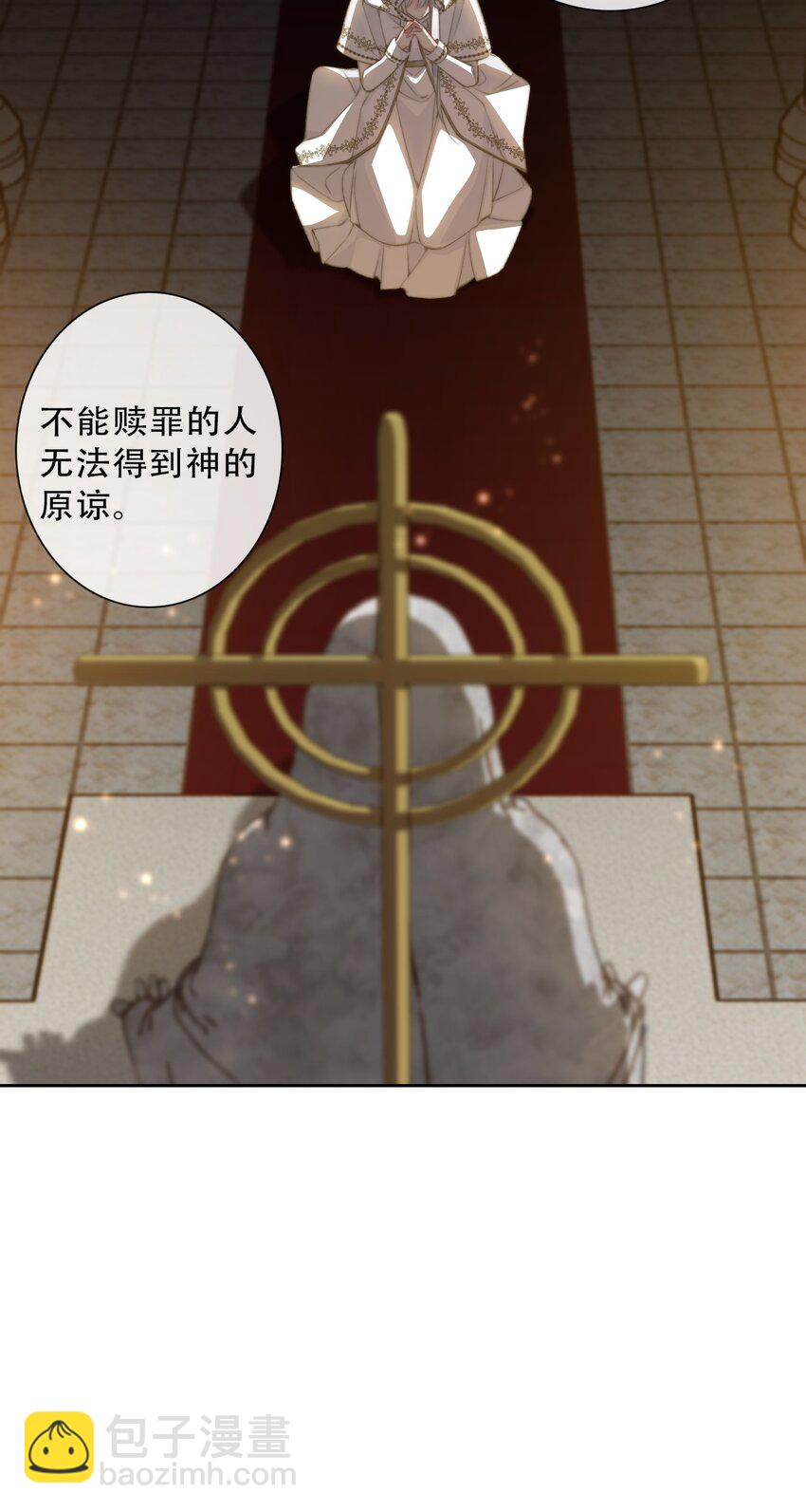 137 圣女的祷告-第146话