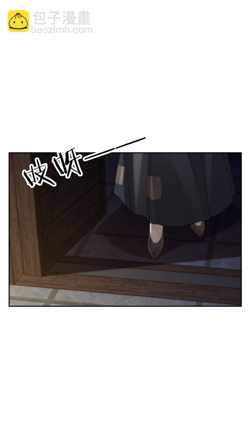 137 圣女的祷告-第146话
