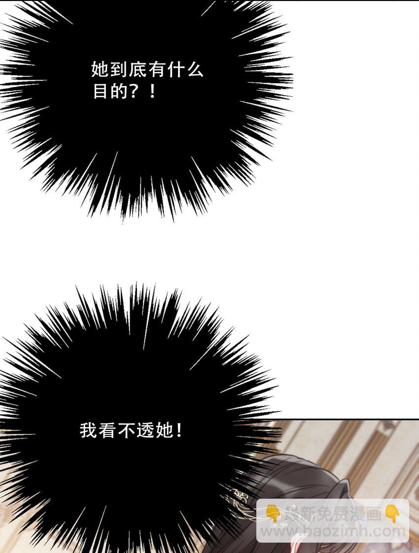 137 圣女的祷告-第146话