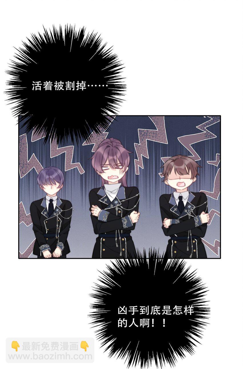 139 再次杀人-第148话