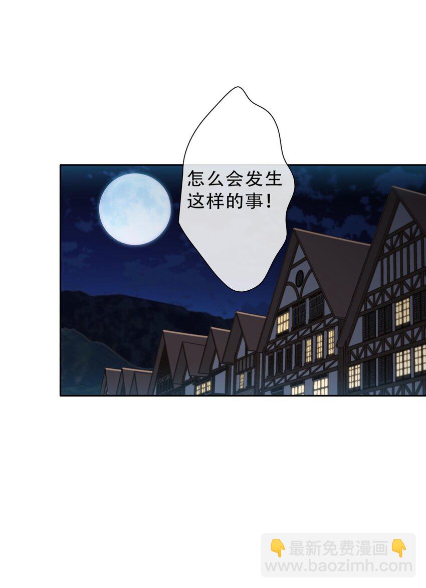 139 再次杀人-第148话
