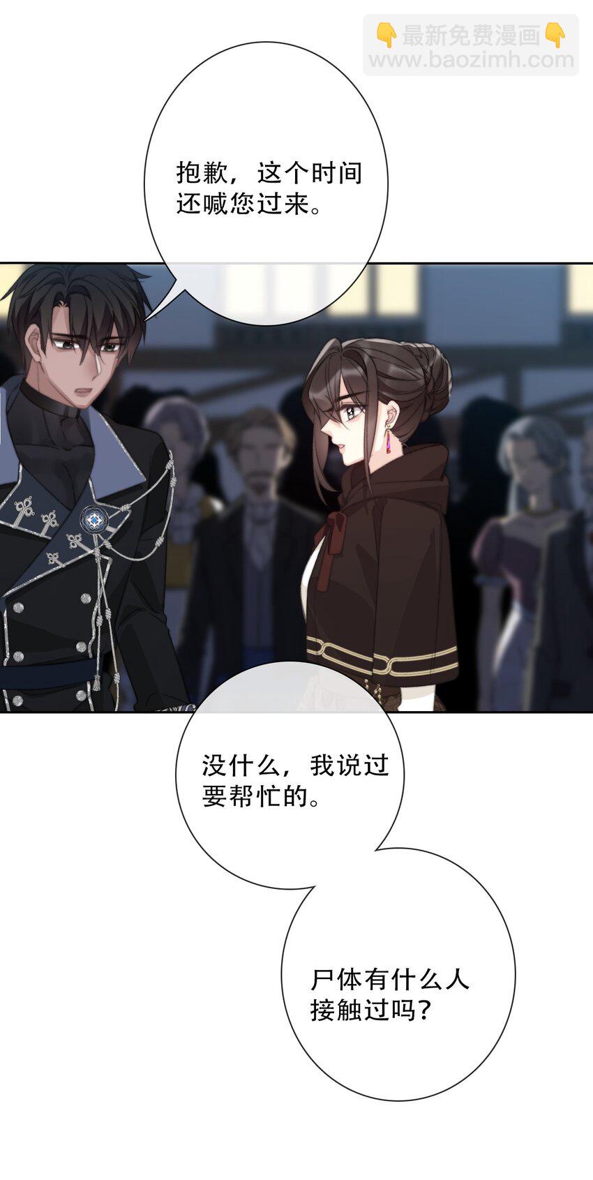 139 再次杀人-第148话