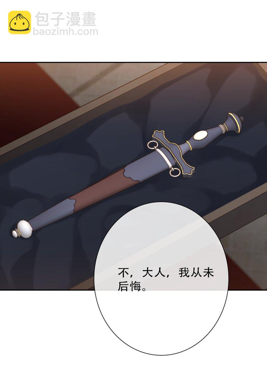139 再次杀人-第148话
