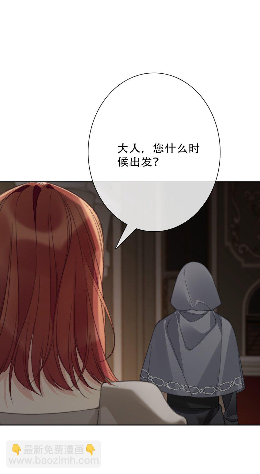 139 再次杀人-第148话