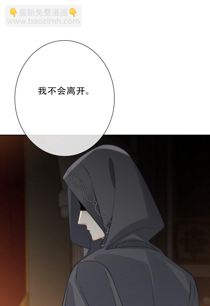 139 再次杀人-第148话
