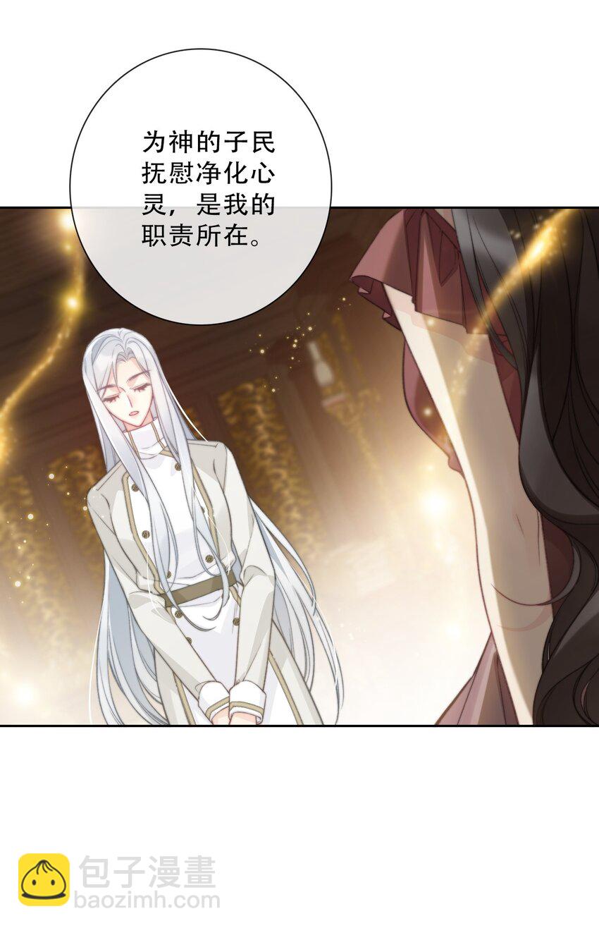 141 接客(1/2)-第150话