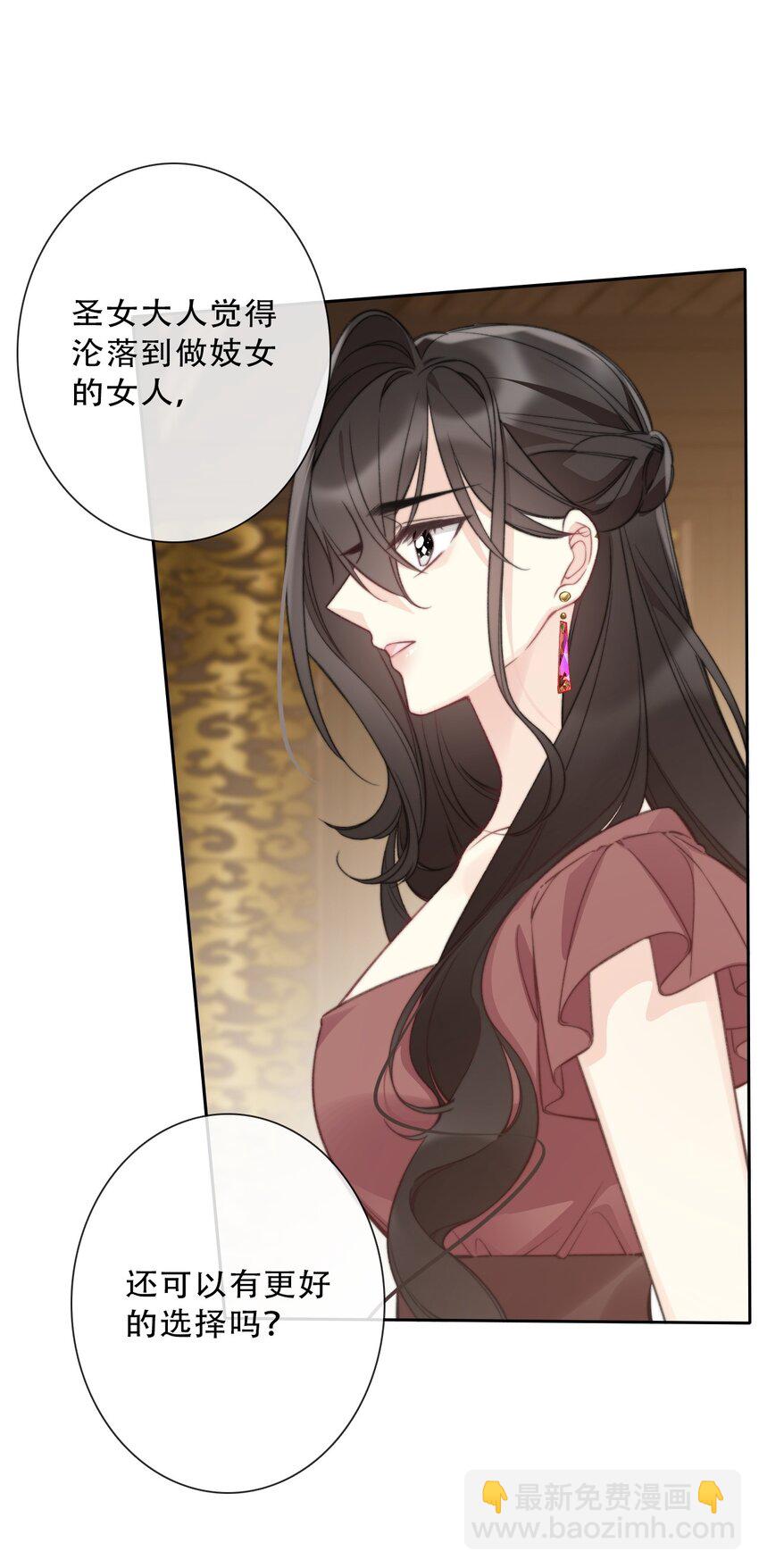 141 接客(1/2)-第150话