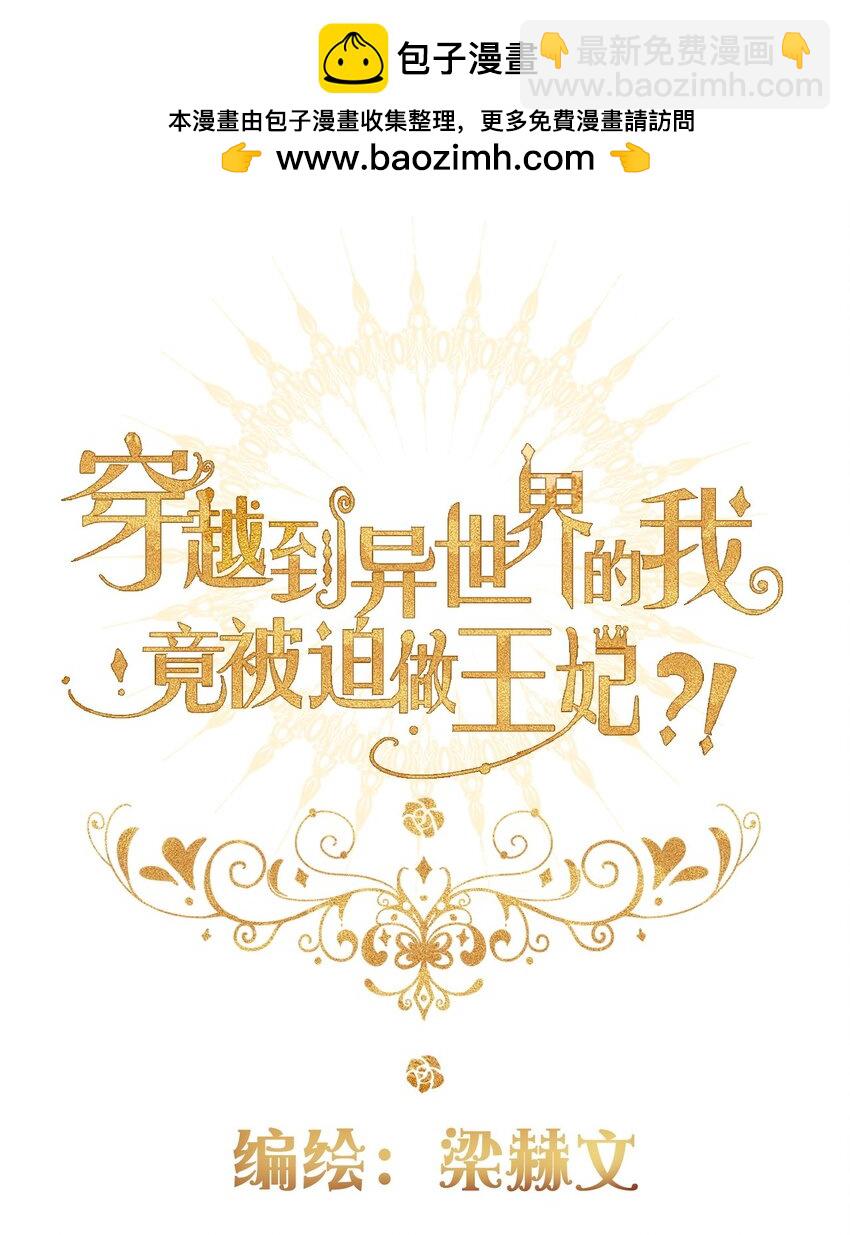 141 接客(1/2)-第150话