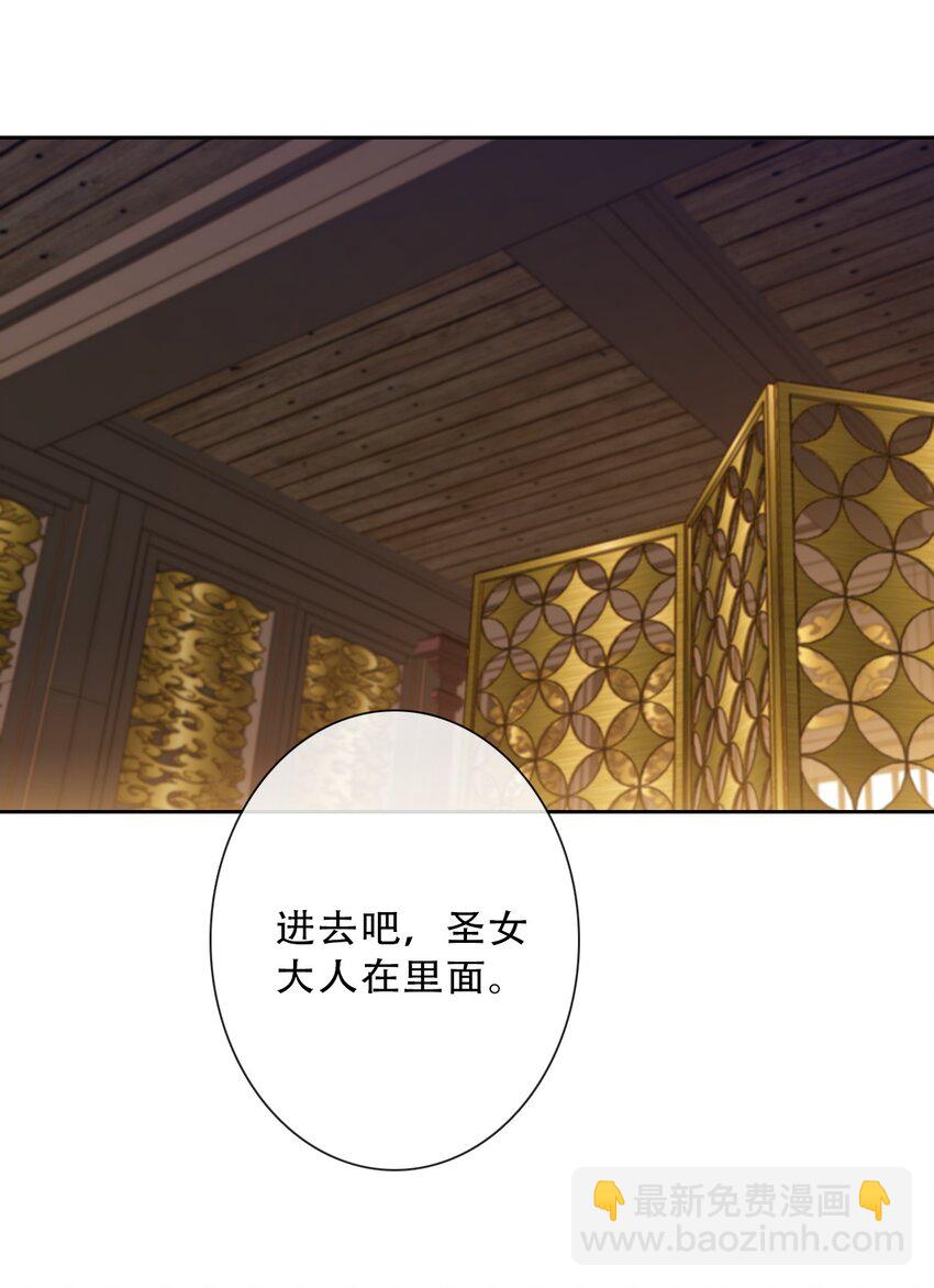 141 接客(1/2)-第150话