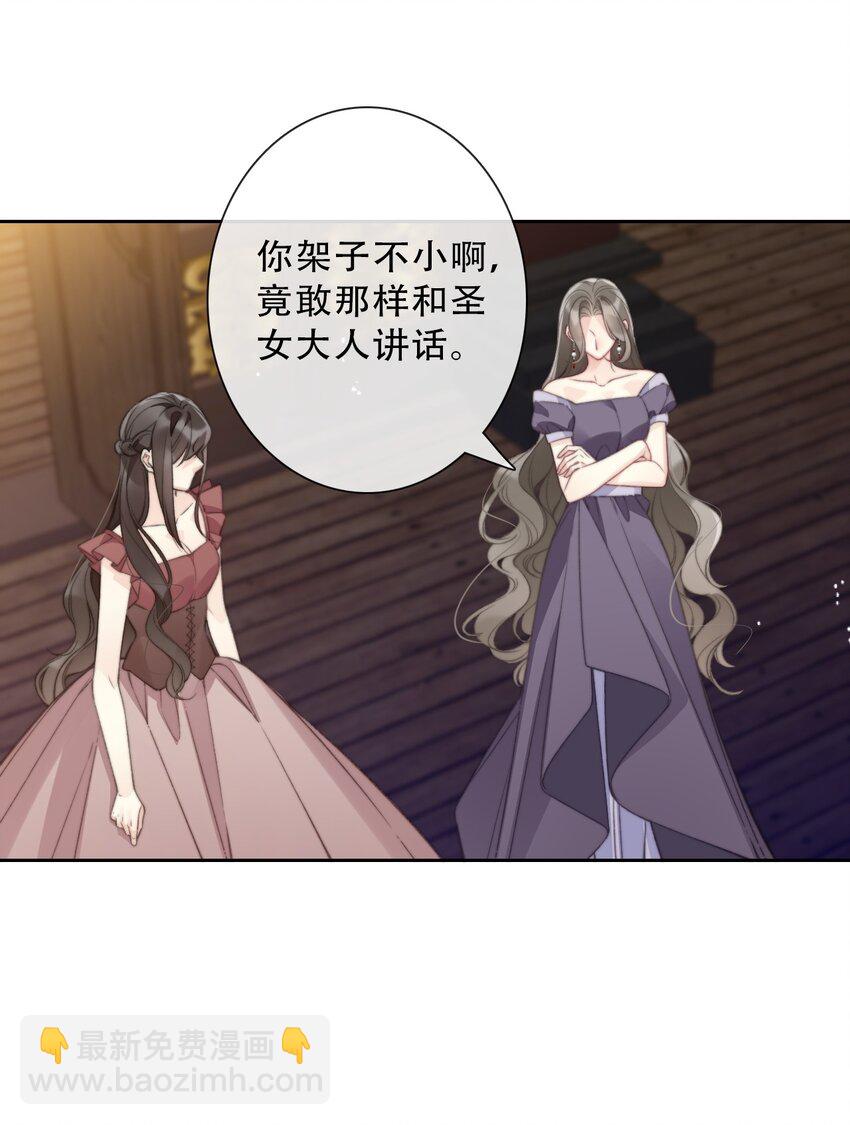 141 接客(1/2)-第150话