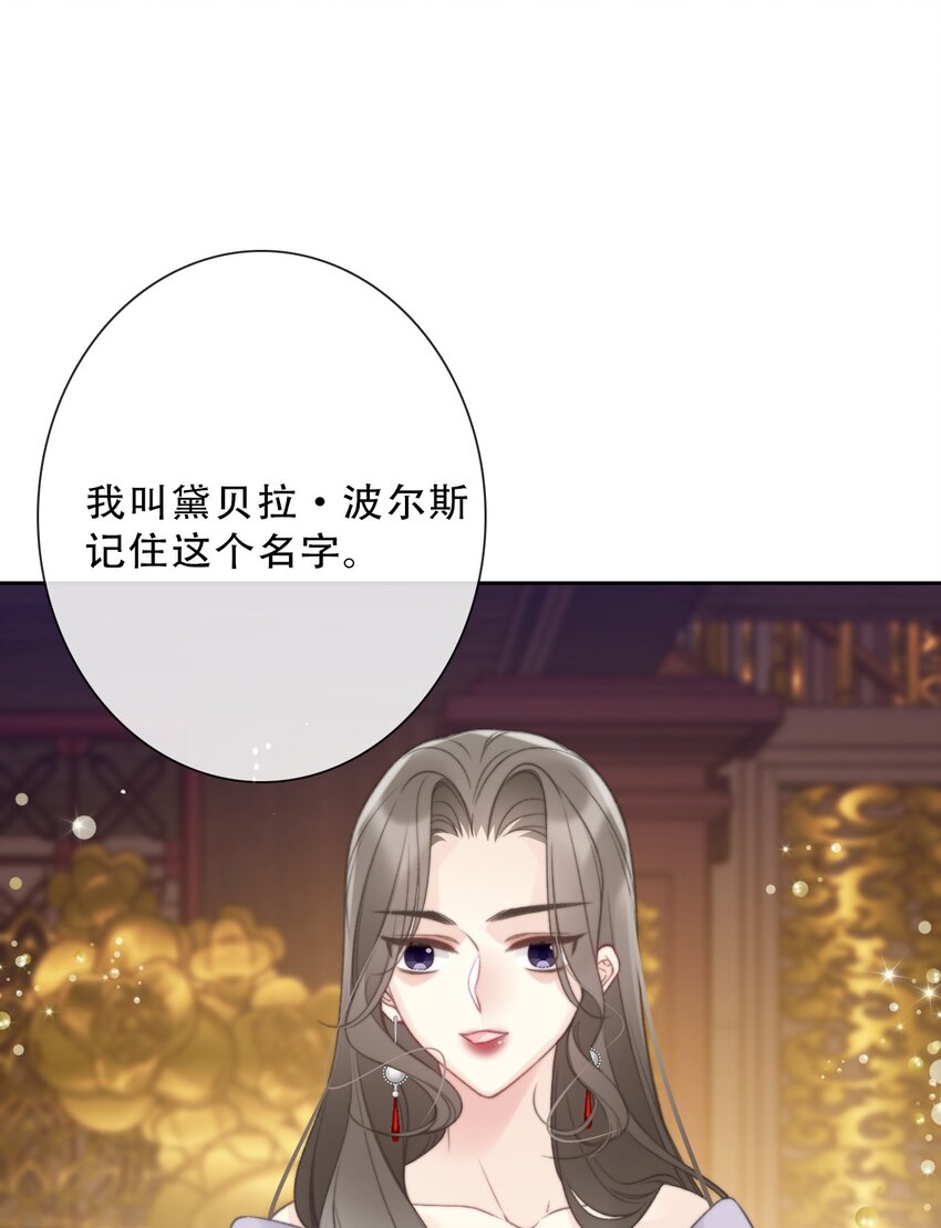 141 接客(1/2)-第150话