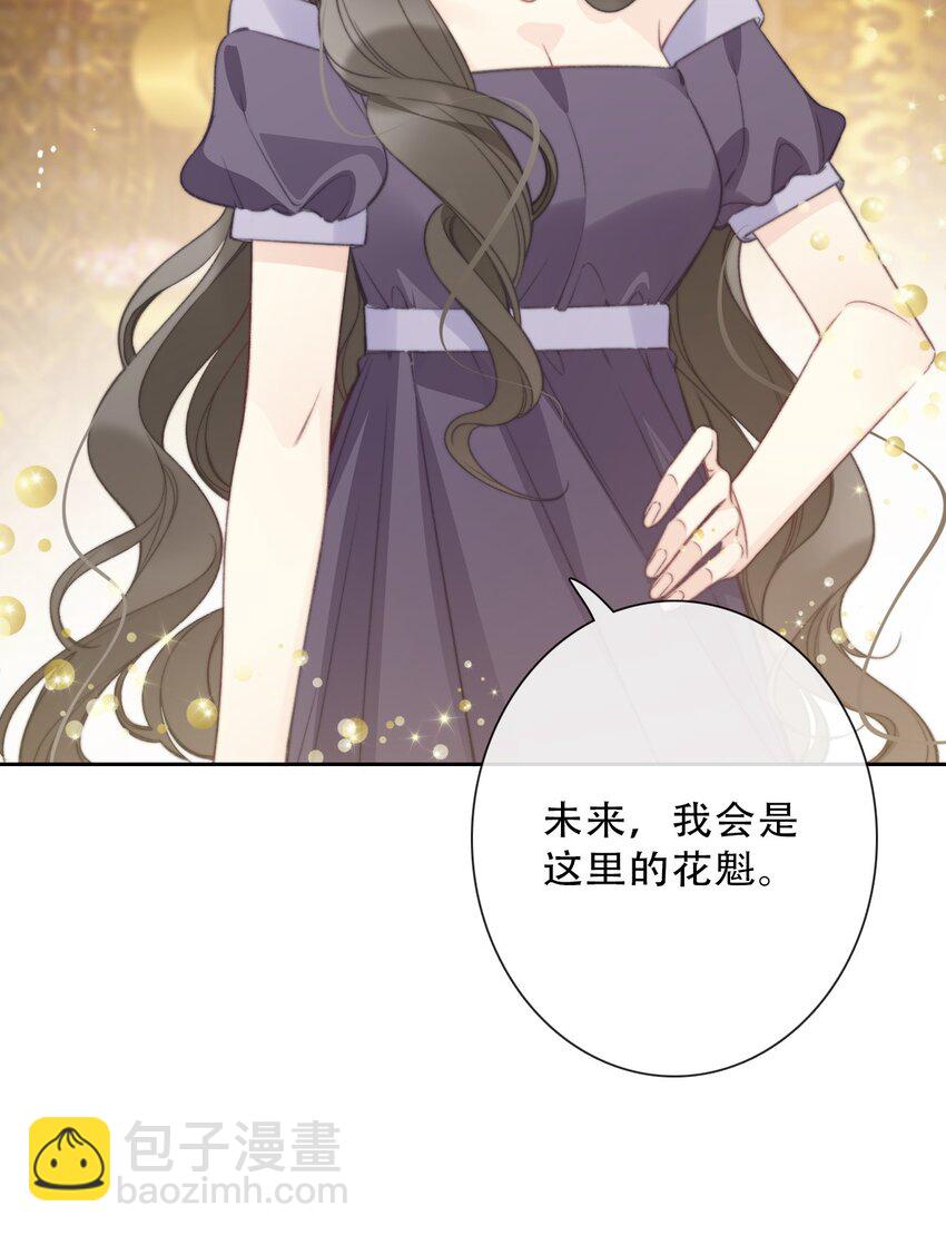 141 接客(1/2)-第150话