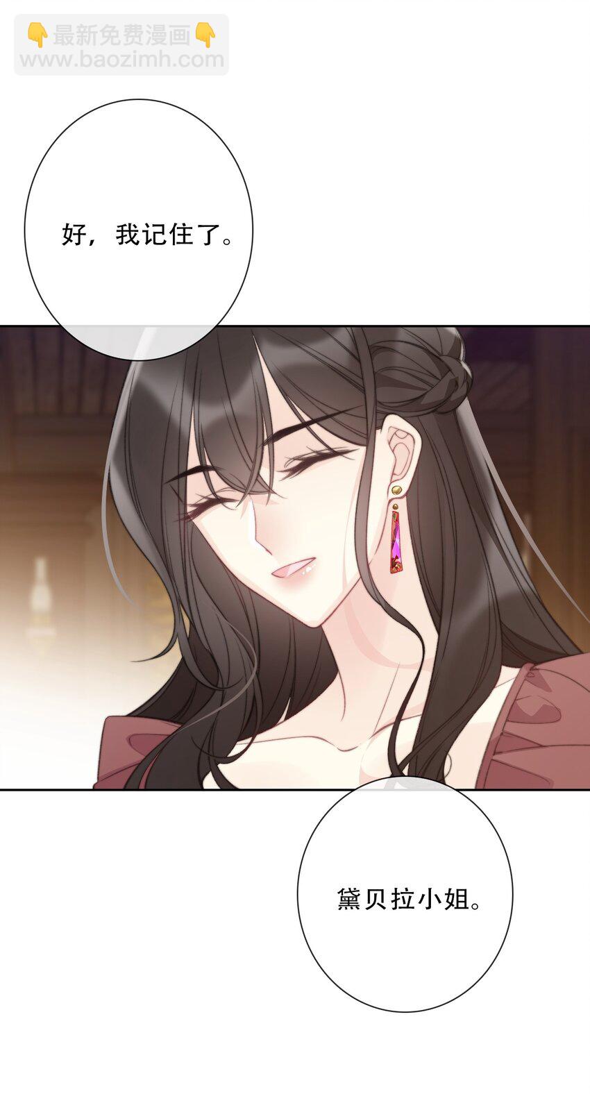 141 接客(1/2)-第150话