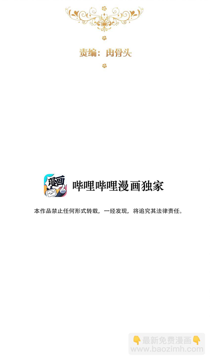 141 接客(1/2)-第150话