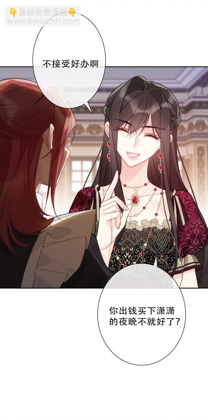 141 接客(1/2)-第150话