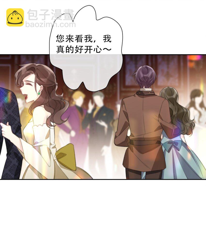 141 接客(1/2)-第150话