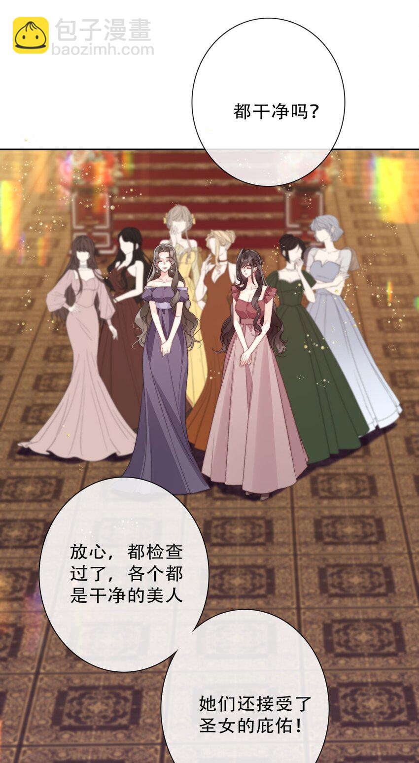 141 接客(1/2)-第150话