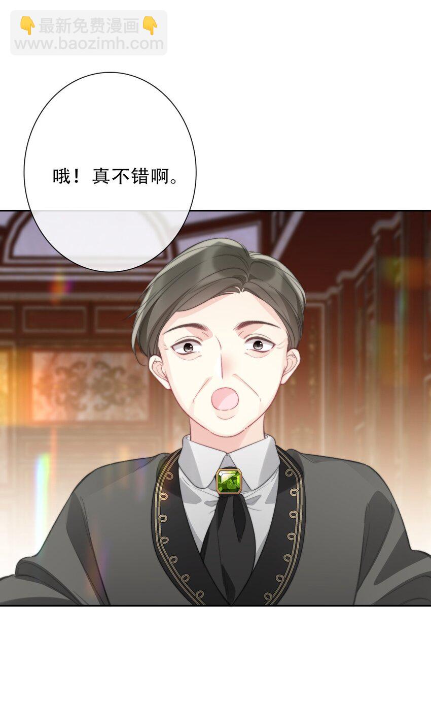 141 接客(1/2)-第150话