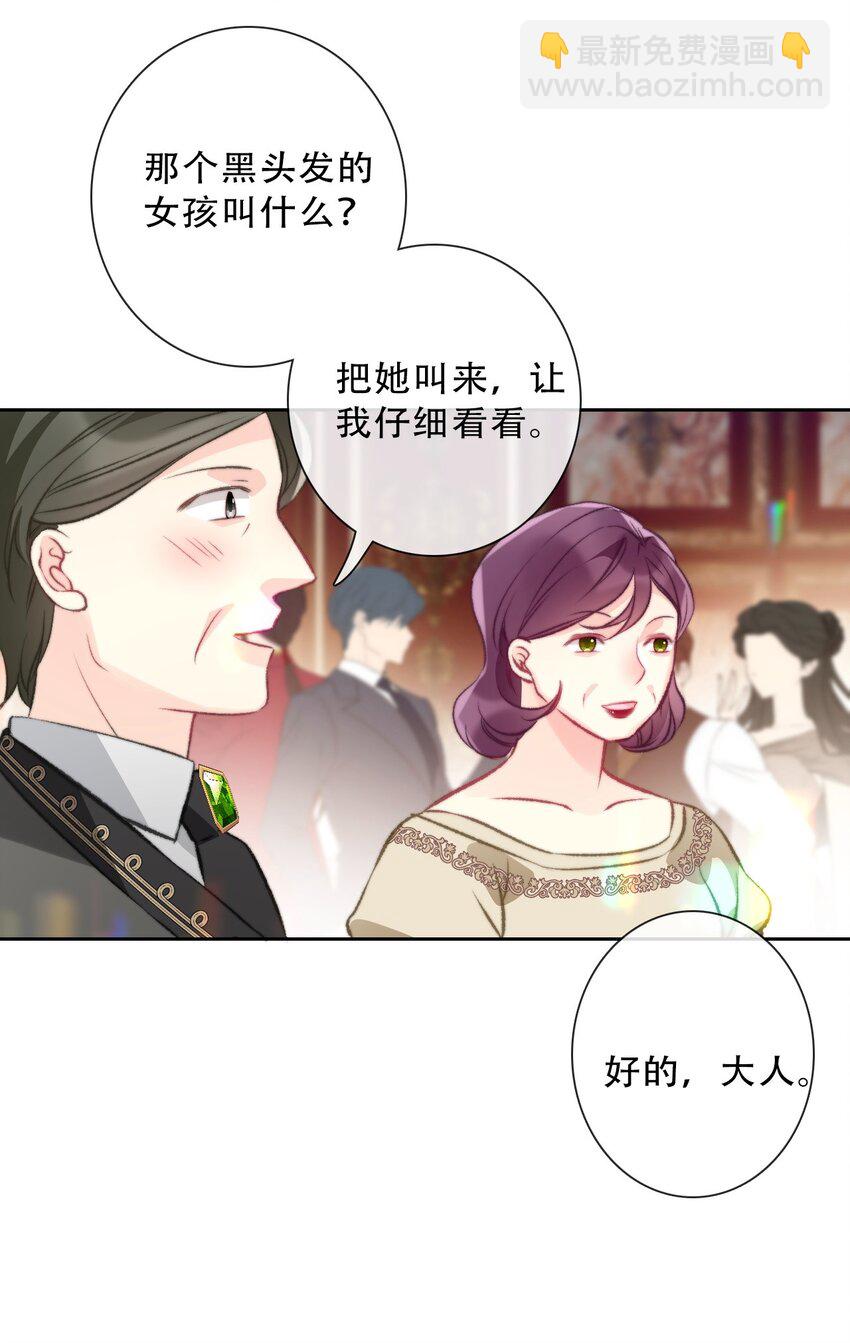 141 接客(1/2)-第150话
