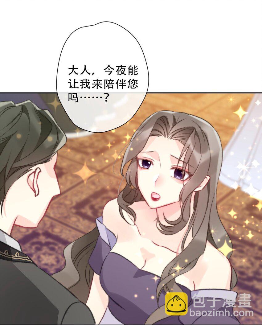 141 接客(1/2)-第150话
