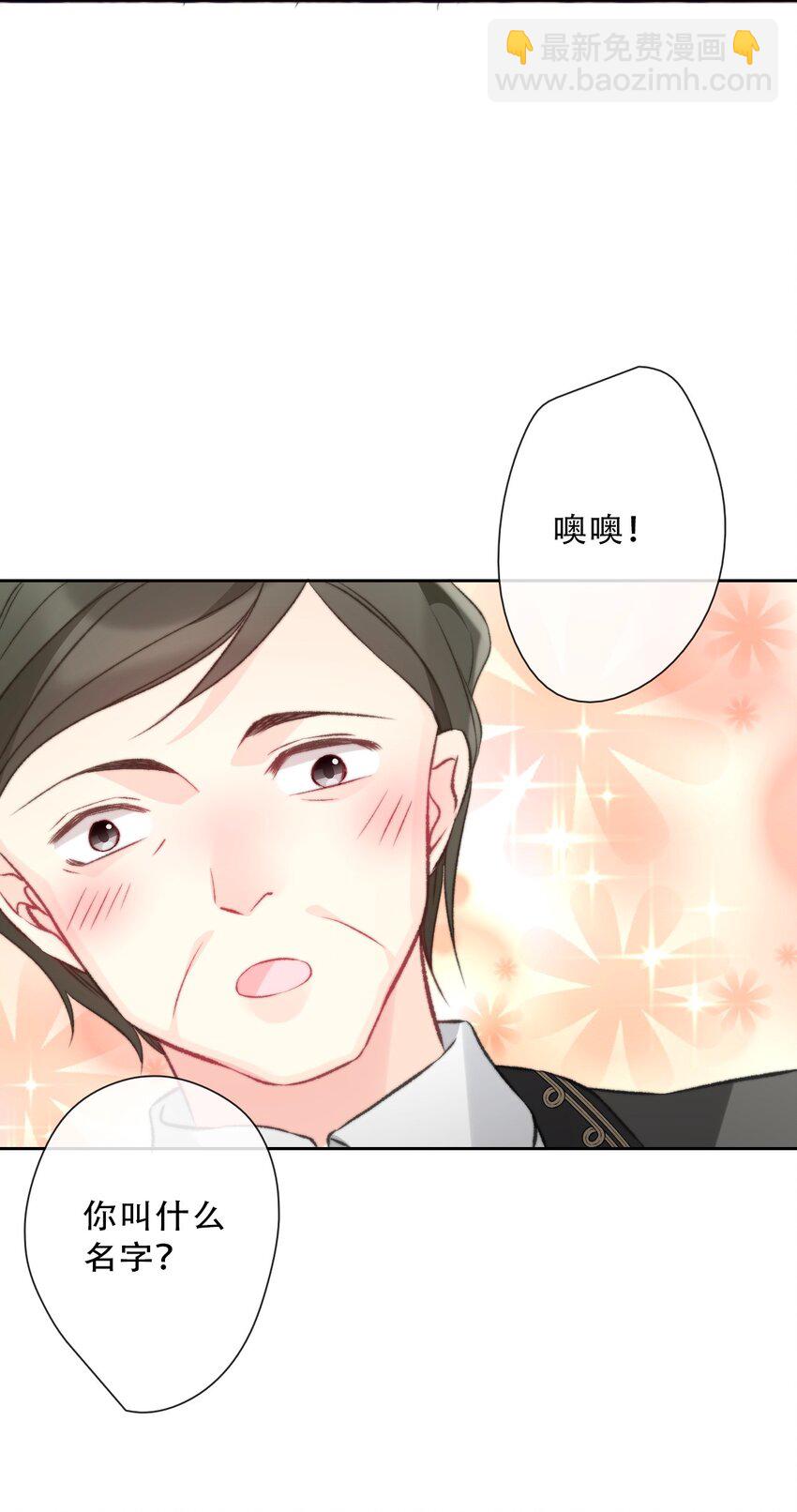 141 接客(1/2)-第150话