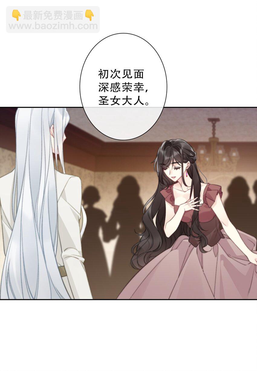 141 接客(1/2)-第150话