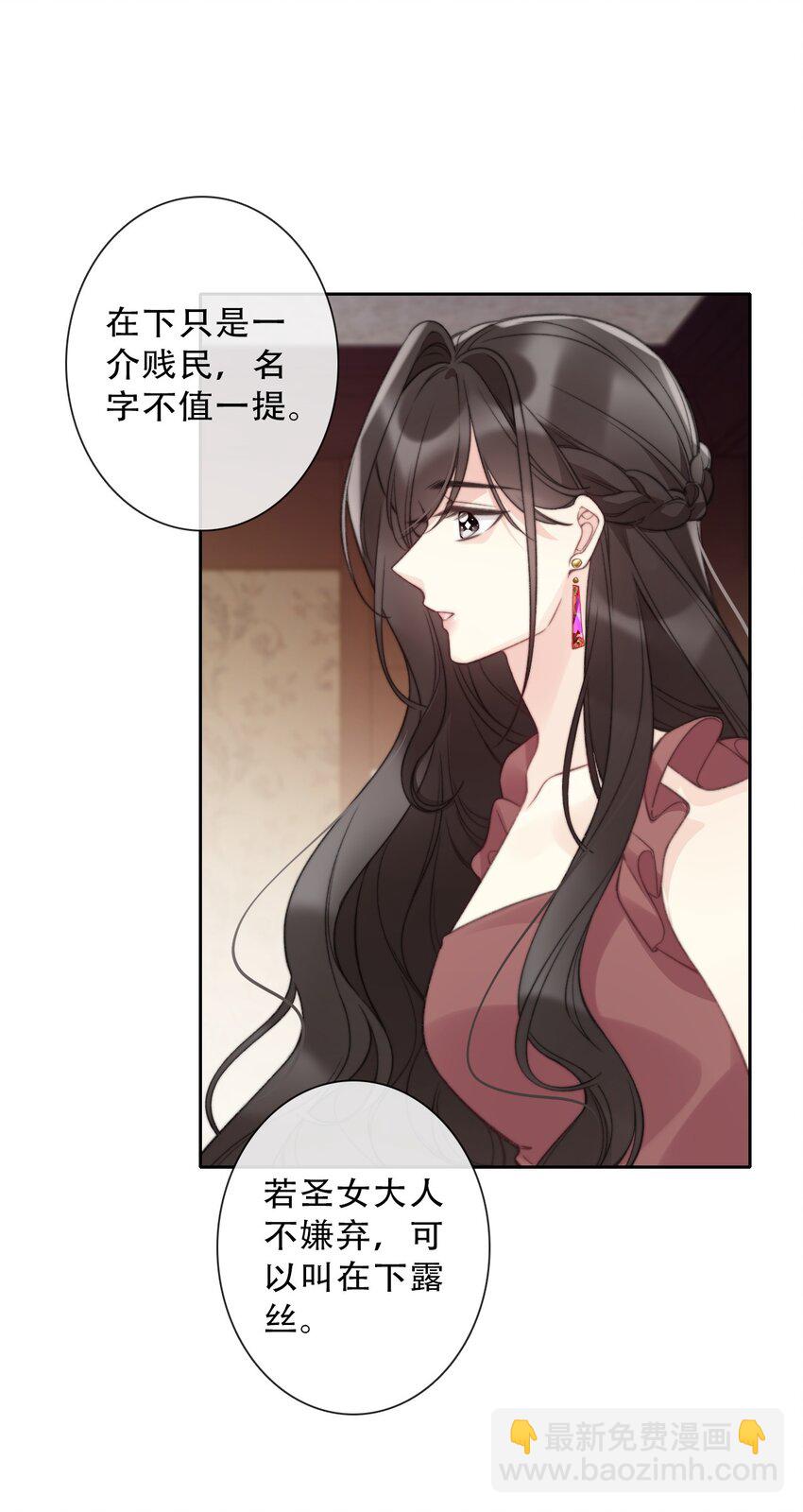 141 接客(1/2)-第150话