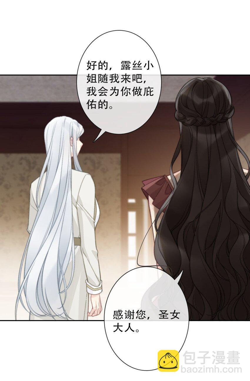 141 接客(1/2)-第150话