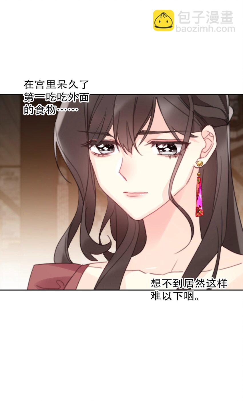 143 调查圣女的过去-第152话
