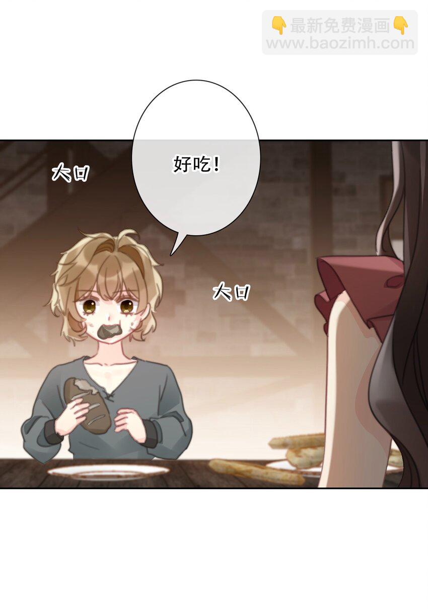 143 调查圣女的过去-第152话