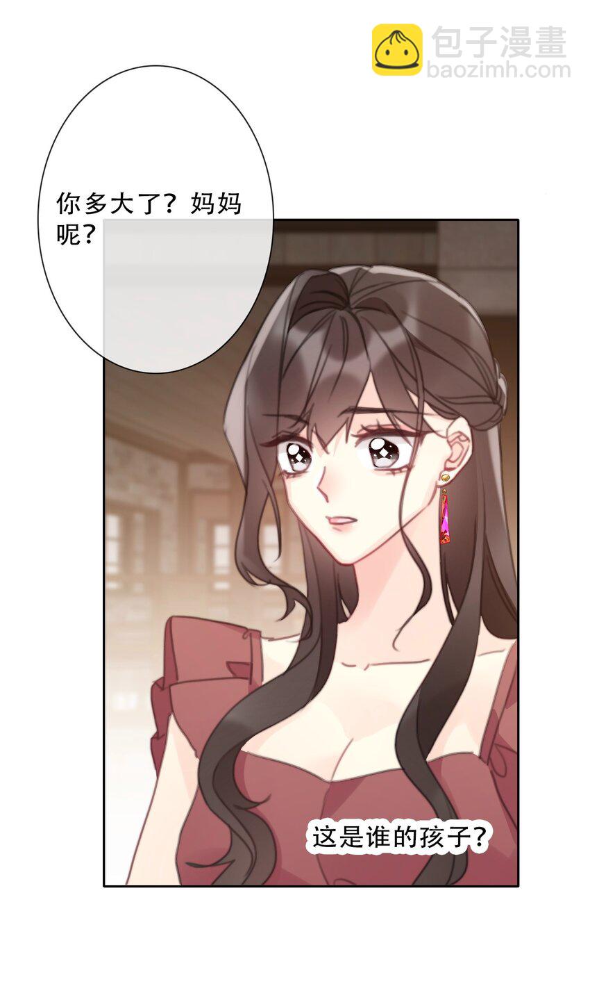 143 调查圣女的过去-第152话
