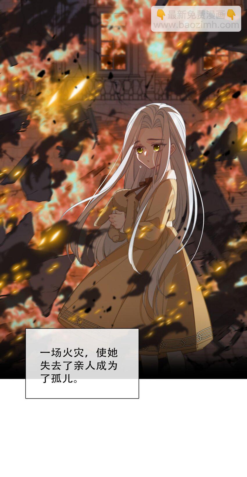143 调查圣女的过去-第152话