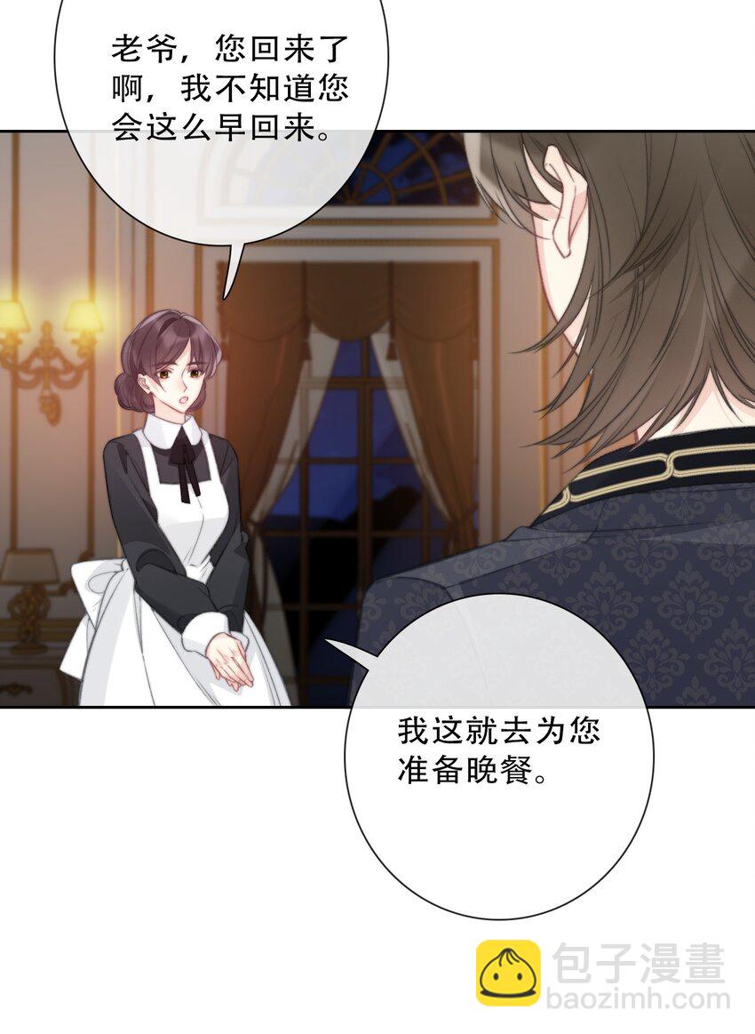 145 客人-第154话