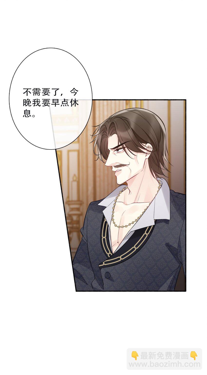 145 客人-第154话
