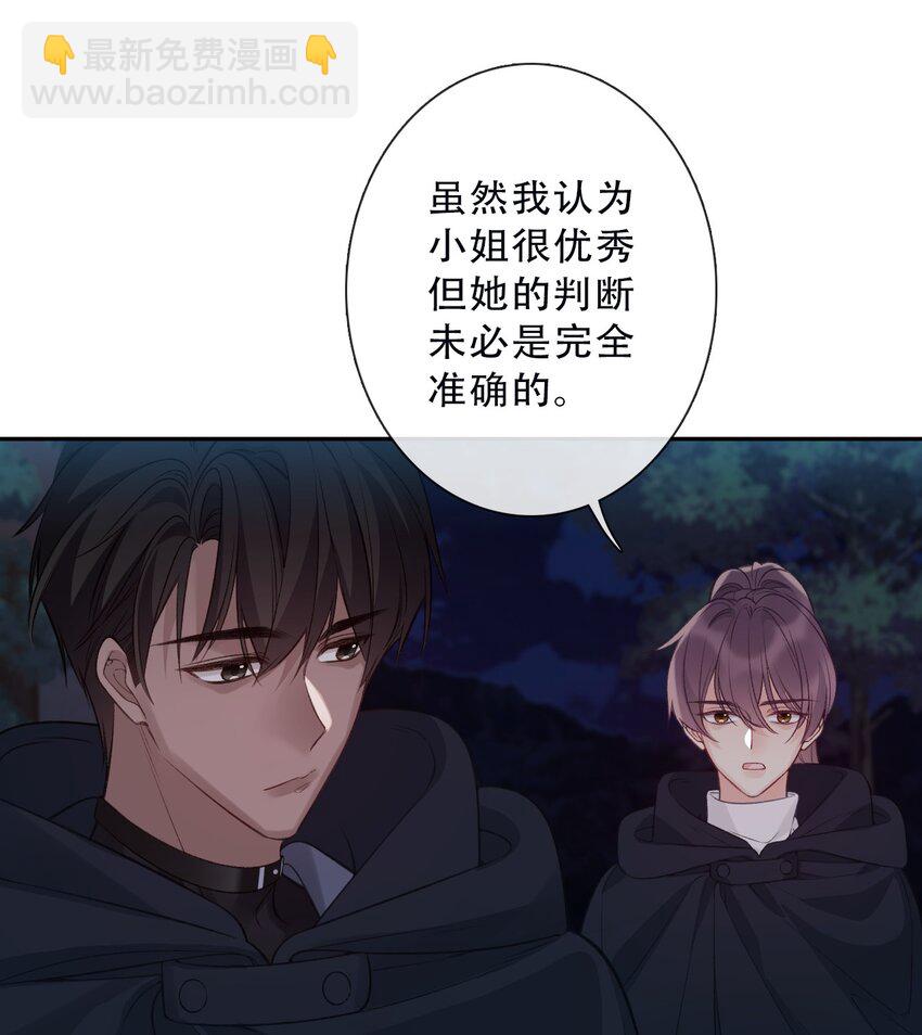 145 客人-第154话