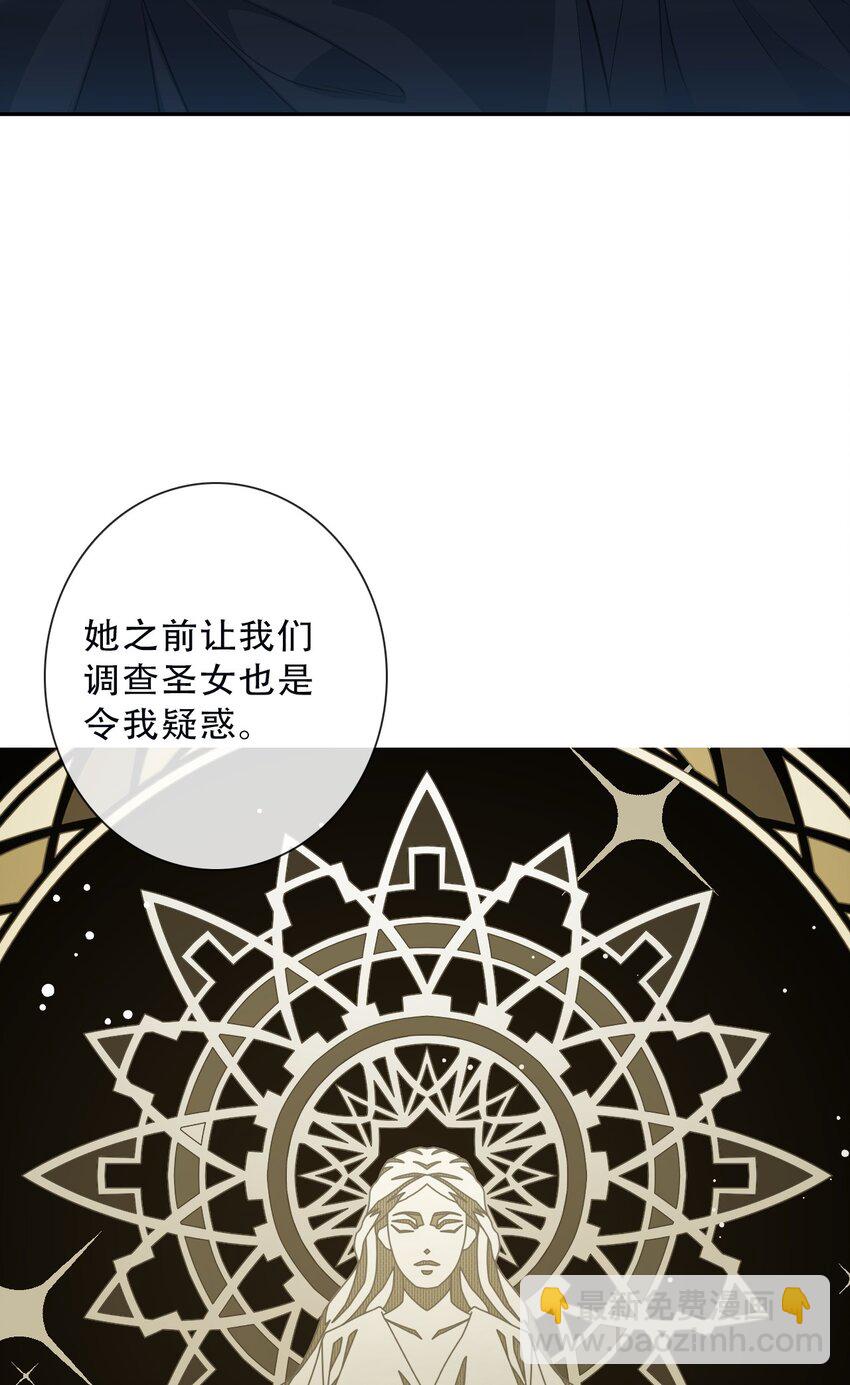 145 客人-第154话
