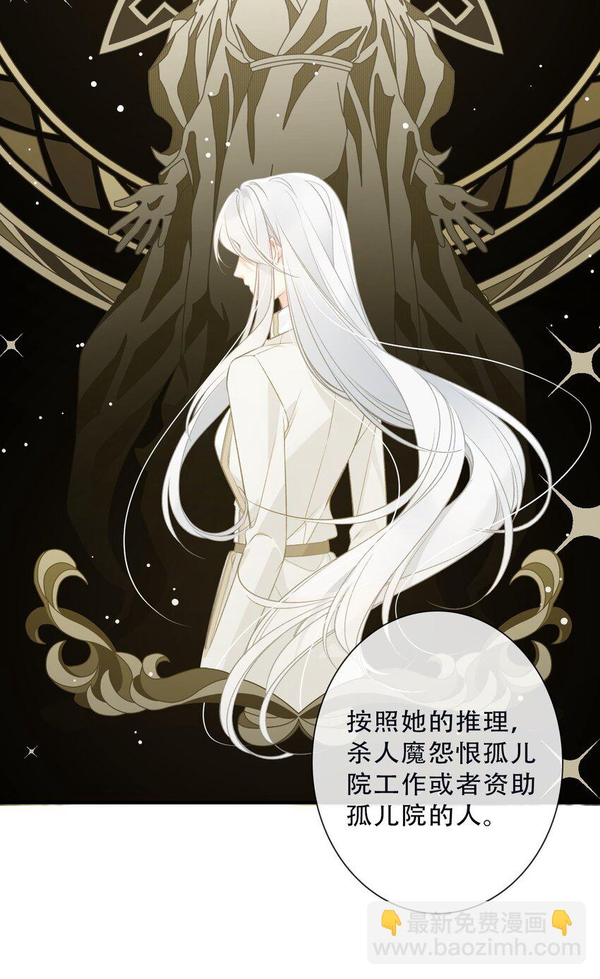 145 客人-第154话