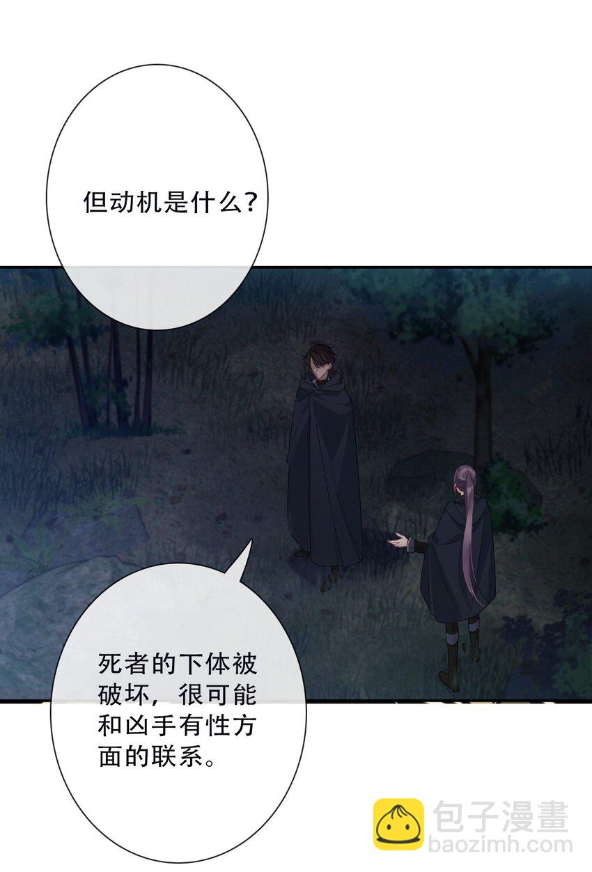 145 客人-第154话