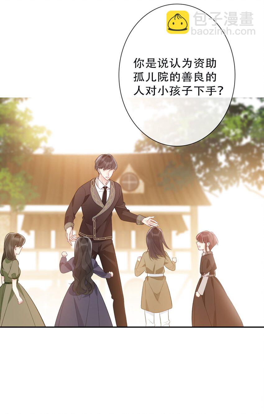145 客人-第154话