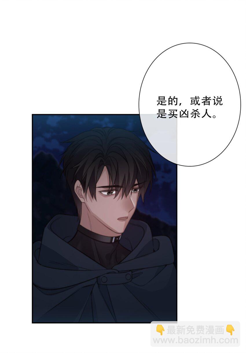 145 客人-第154话