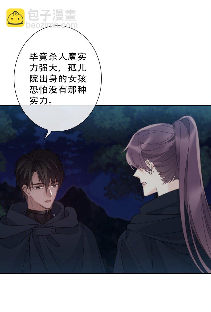 145 客人-第154话