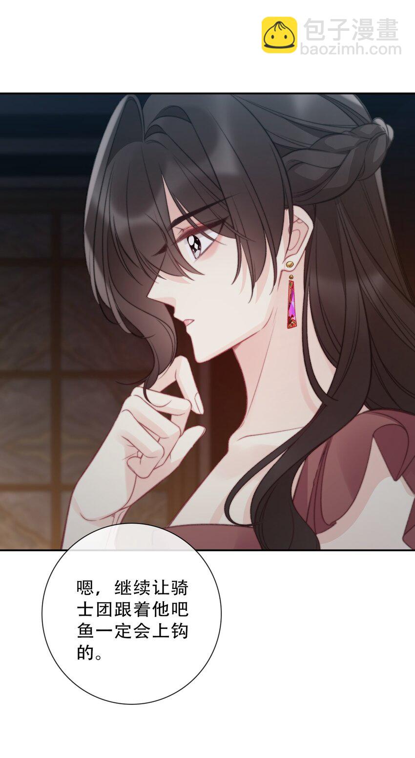 145 客人-第154话