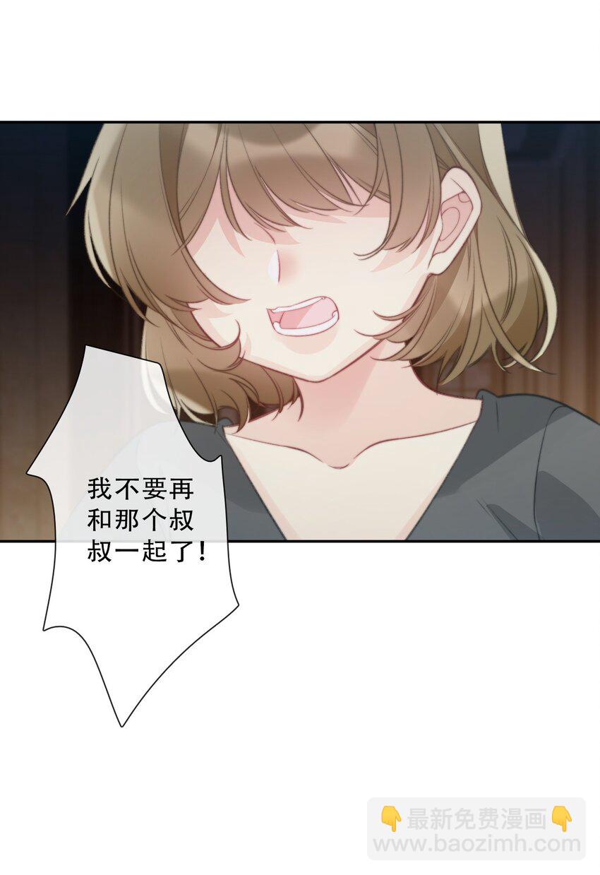 145 客人-第154话