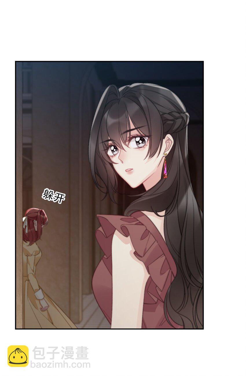145 客人-第154话