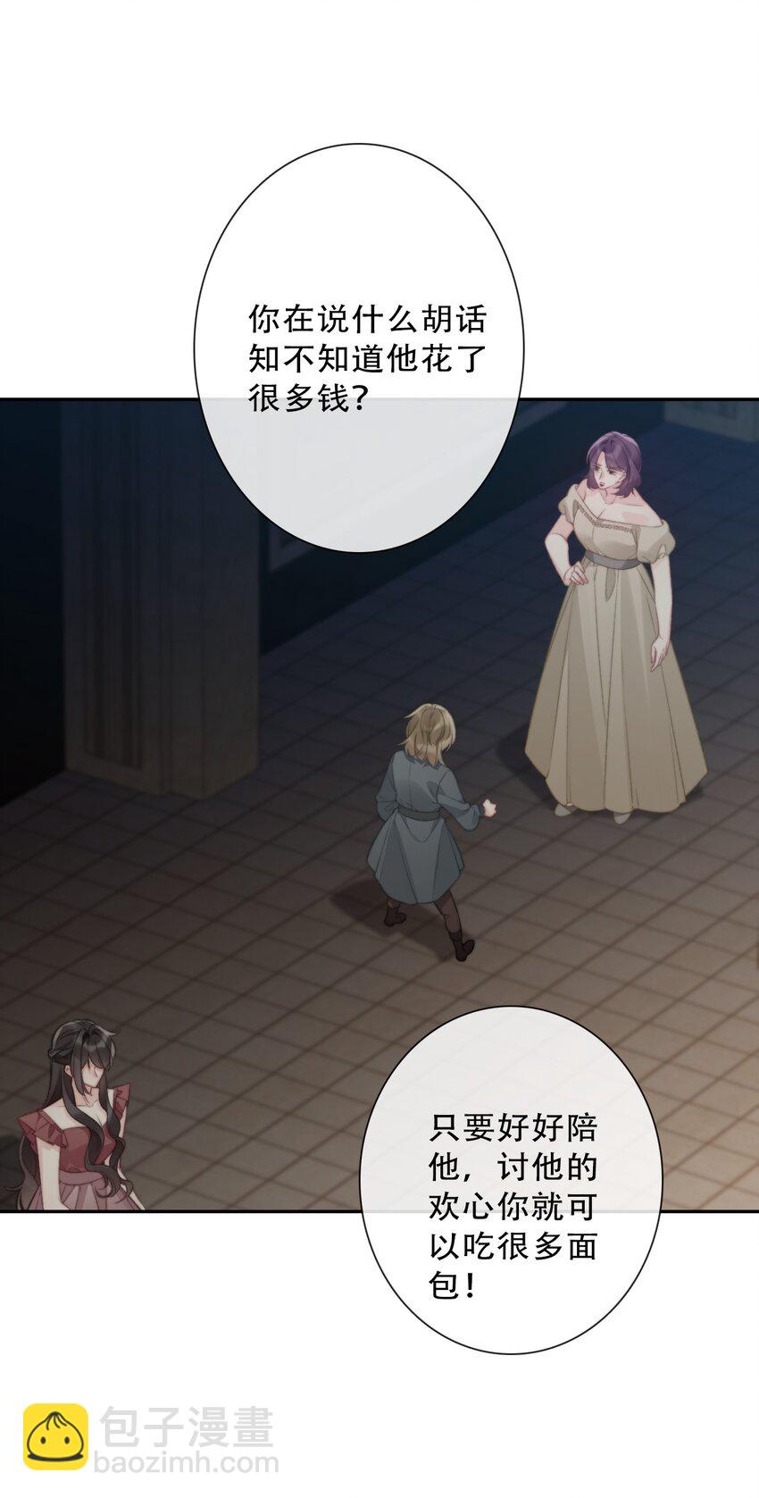 145 客人-第154话