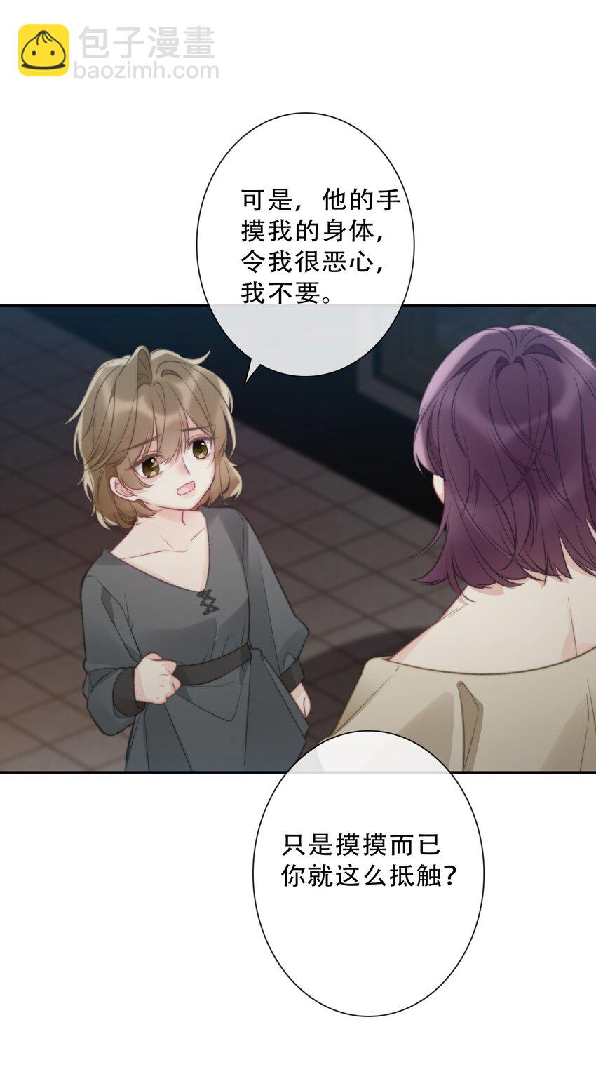 145 客人-第154话