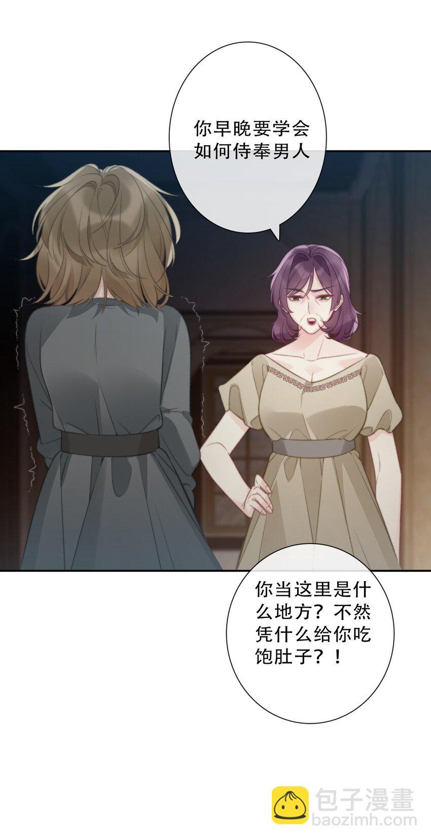 145 客人-第154话